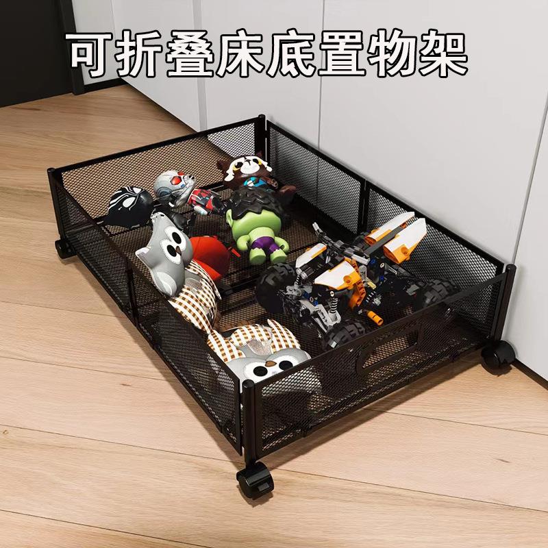 亚马逊可折叠床底置物架沙发下铁艺带轮收纳箱床下储物抽屉式存储