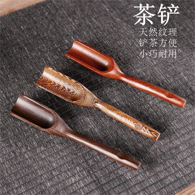 黑檀实木茶勺花梨实木茶铲鸡翅实木茶则茶道六君子功夫茶具配件批