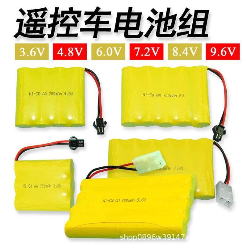 遥控玩具车玩具可充电电池组3.6V 4.8v 6v 700电池玩具配件