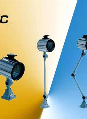 机床工作灯 防水荧光灯 LED JC37-3E工作灯防水防油360°旋转照射