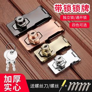 304不銹鋼搭扣鎖抽屜鎖免打孔冰箱鎖柜子柜門(mén)鎖衣柜冰柜鎖牌帶鎖