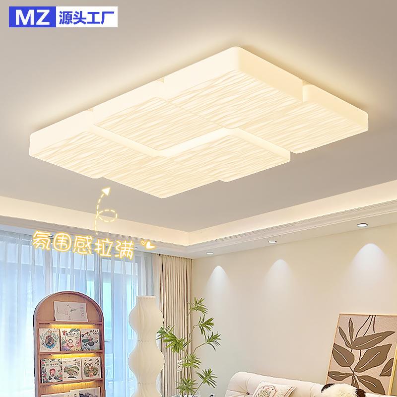 led奶砖客厅吸顶灯现代简约大气护眼奶油风房间卧室灯中山灯具