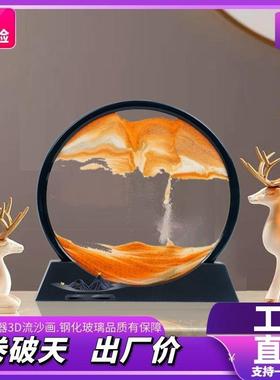 7寸3D艺术玻璃液体摆件流沙画客厅装饰送礼物节庆礼品中东热销
