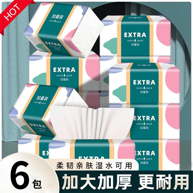 抽纸整箱家用抽纸巾6包加厚柔软餐巾纸面巾纸宿舍卫生纸