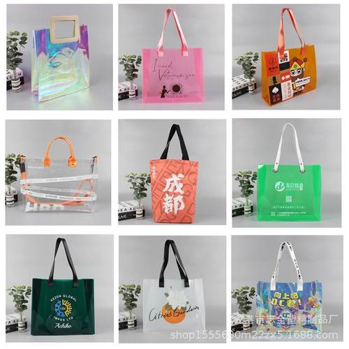 pvc透明袋 tpu袋帆布袋棉布袋色卡镭射彩透塑料袋果冻包拿样