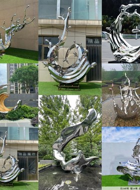 不锈钢浪花雕塑定制大型金属抽z象水滴镜面水景抽象水花景观摆件