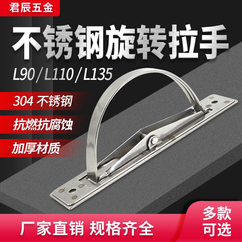 不锈钢隐形暗拉手抽屉旋转拉手配电箱设P备柜把手榻榻米提手