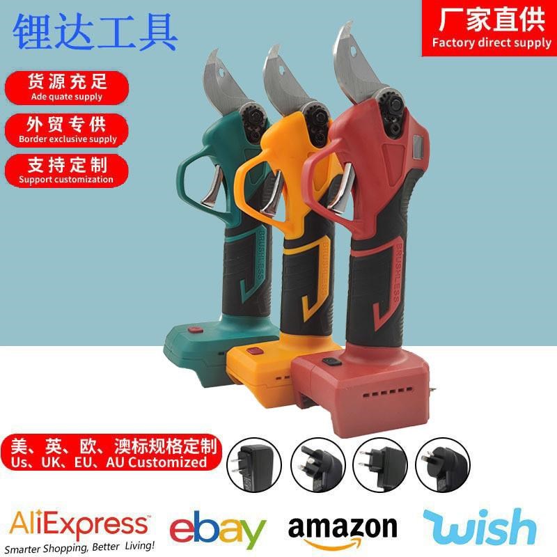 工业级数显款电剪刀锂电充电电池式I家用农业修枝剪树枝剪园林