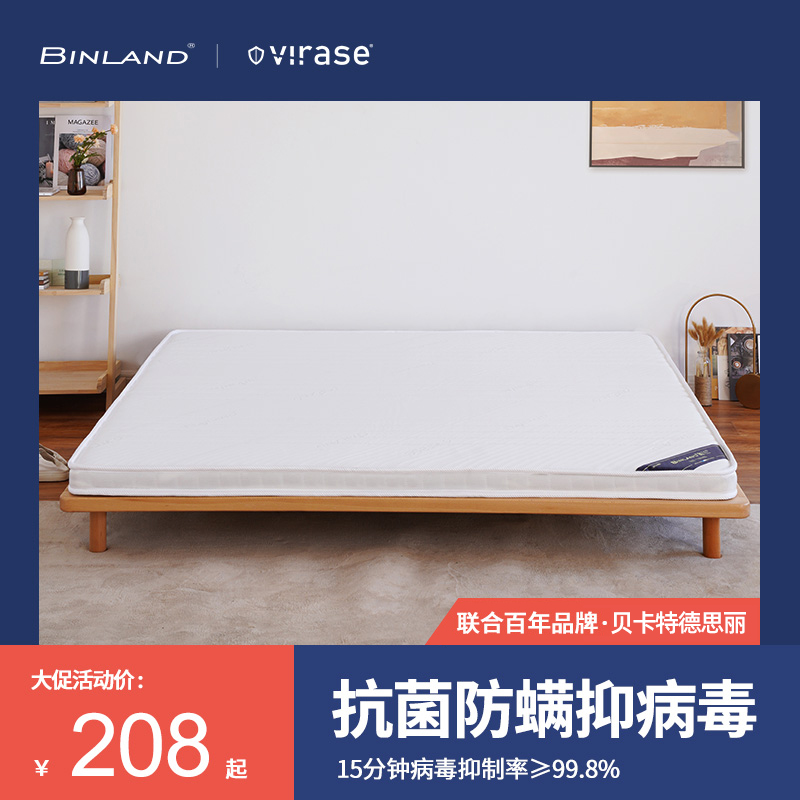 冰兰天然椰棕床垫棕垫1.8m1.5米软硬棕榈折叠定做W乳胶席梦思床垫