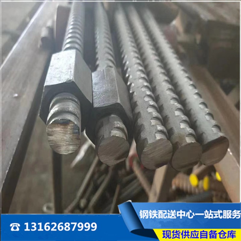 精轧螺纹钢15 20 25m 28 32  40 50预应力桥梁钢筋PSB930 PSB1080