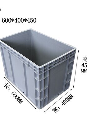 大号塑料箱子46k44灰色物流箱周转筐储物框收纳大箱子带盖胶箱胶