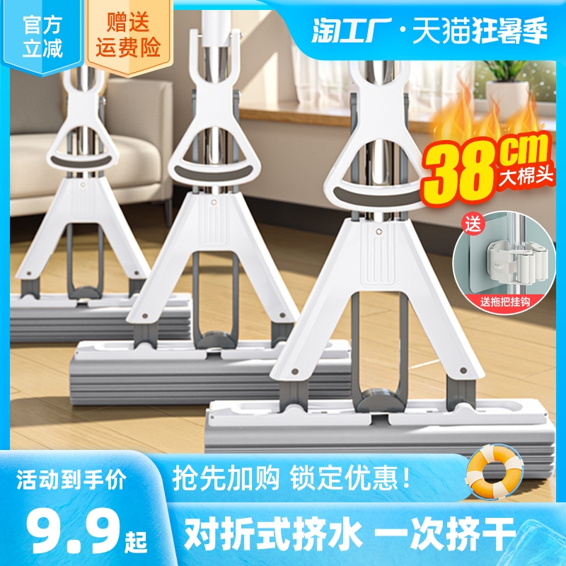 2022新款g海绵拖把头挤水免手洗拖地胶棉家用吸水一拖地拖布超强