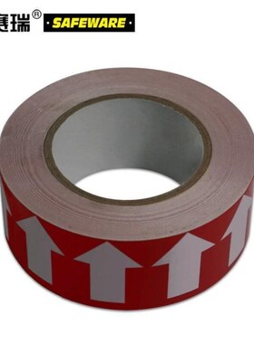 管道流向箭e头带红/白管道介质标识带色环33507