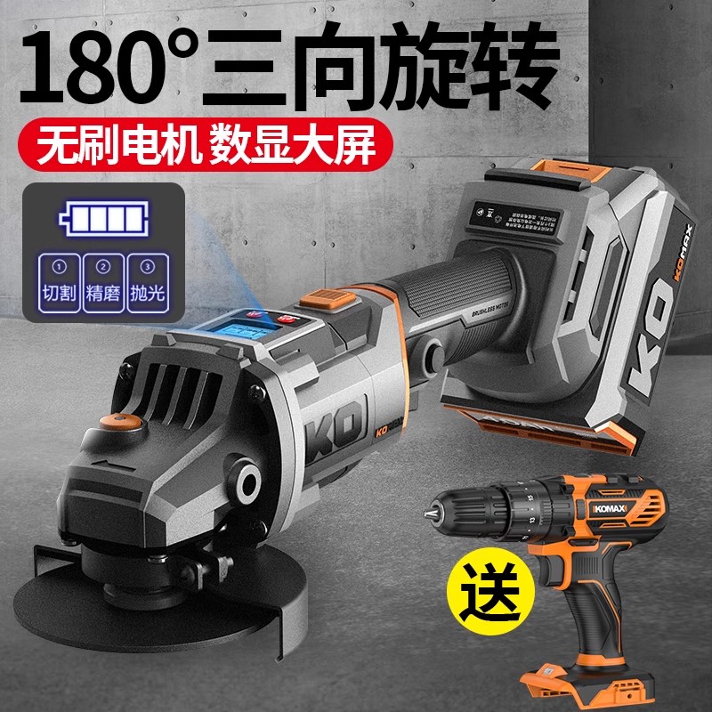 无刷锂电角磨f机充电式打磨抛光机多功能小型家用手磨机电动磨光