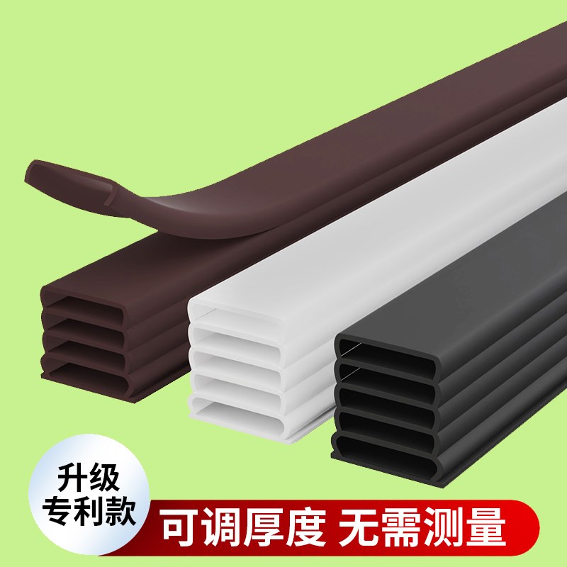 门缝密封条防盗门进户门框胶条隔音条卧室房门入户门X缝隙密封神