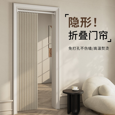 卫生间防水门帘保暖冬季防风浴室隔断F帘免打孔家用遮挡布挡风帘