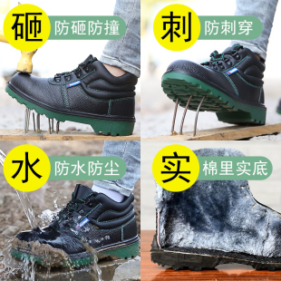 高帮劳保鞋 男士 加绒保暖防寒绝缘轻便老保钢板防砸防刺穿工作冬季