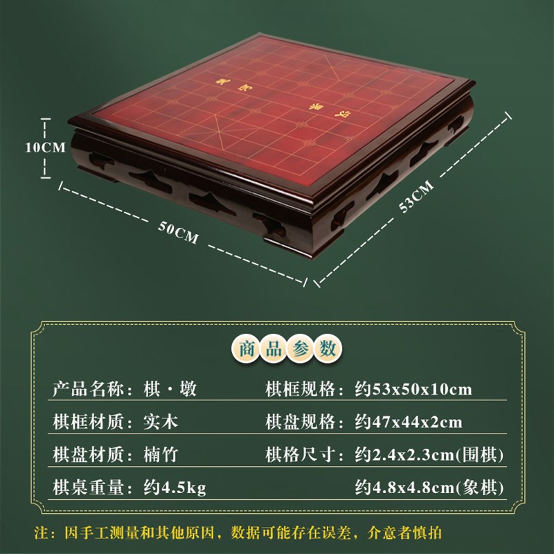 实木围棋桌架围棋墩围棋套装云子围棋盘象棋盘两用棋盘五子棋复古