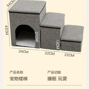宠物三阶楼梯猫咪楼梯台阶小型犬上床床边爬床梯子小猫爬梯收纳