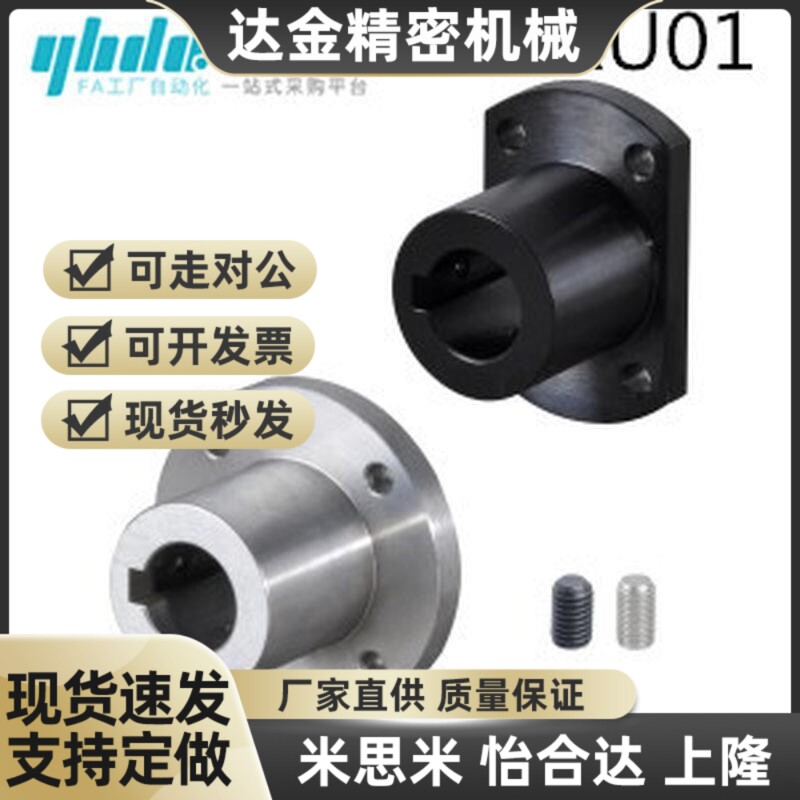 GAU01b/GAU02/GAU11/GAU12/法兰型导向轴支座键槽型安装孔通孔D12