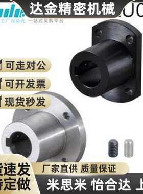 GAU01b/GAU02/GAU11/GAU12/法兰型导向轴支座键槽型安装孔通孔D12