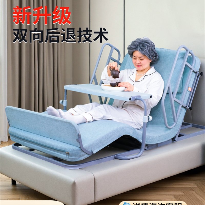 康虎家电动护理床垫起床s辅助立床升降床居家老人床长效