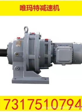 RW150-7.5-Y160L4q-AS2减速机RW150-7.5-Y90L4-B3减速器涡轮箱