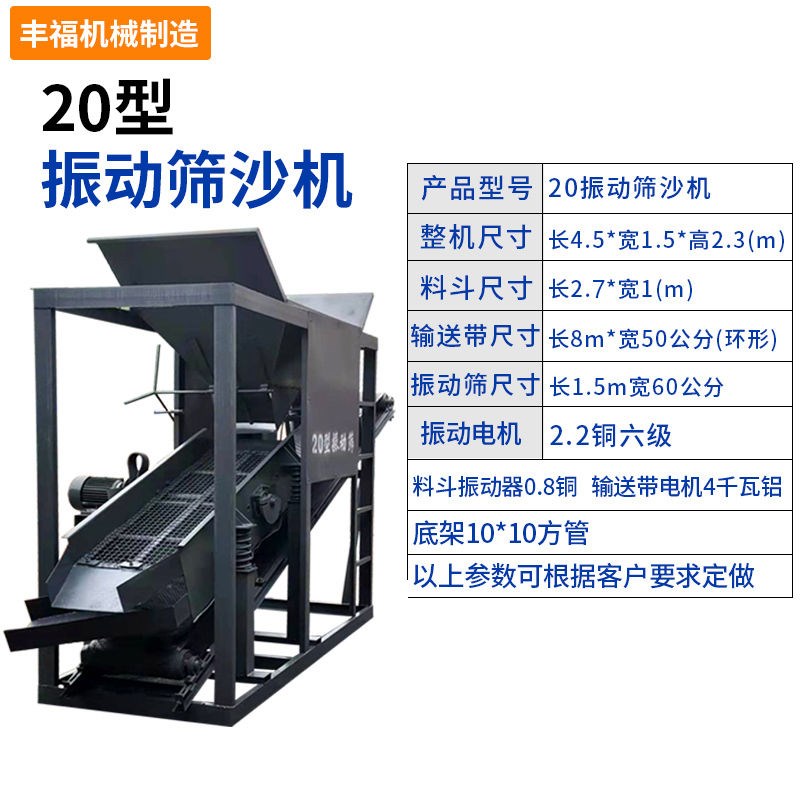 筛沙机小型滚筒振动式2030型全自动大型振动5080U无轴砂石分离设