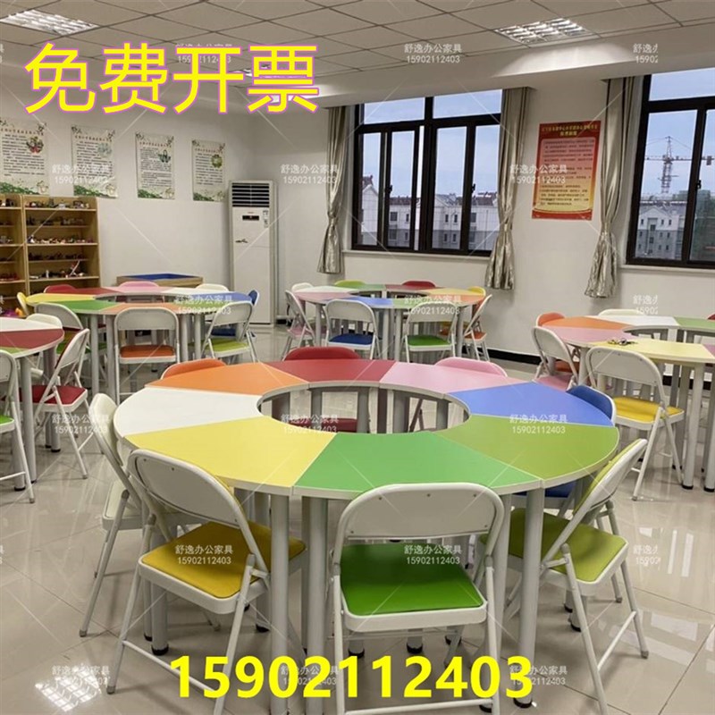 心理咨询c室布置八人团体活动彩色拼接圆形课桌椅组合培训班美术