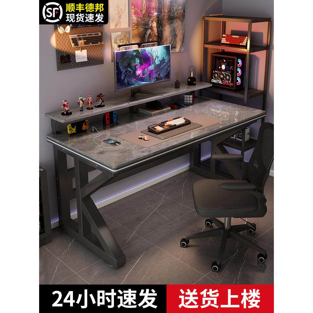 岩板电脑桌台式书桌卧室家用学生写字桌简易办公桌椅套装电竞桌子