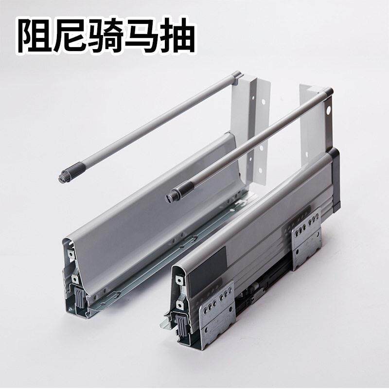 百隆Blum骑马抽缓冲阻尼托底滑轨三节隐藏抽屉导轨衣整体橱柜钢板