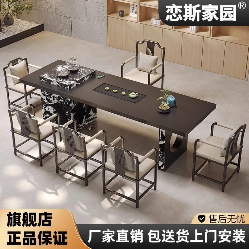 轻奢岩板茶桌高端现代泡茶桌椅组合大户型别墅设计师高级感泡茶台