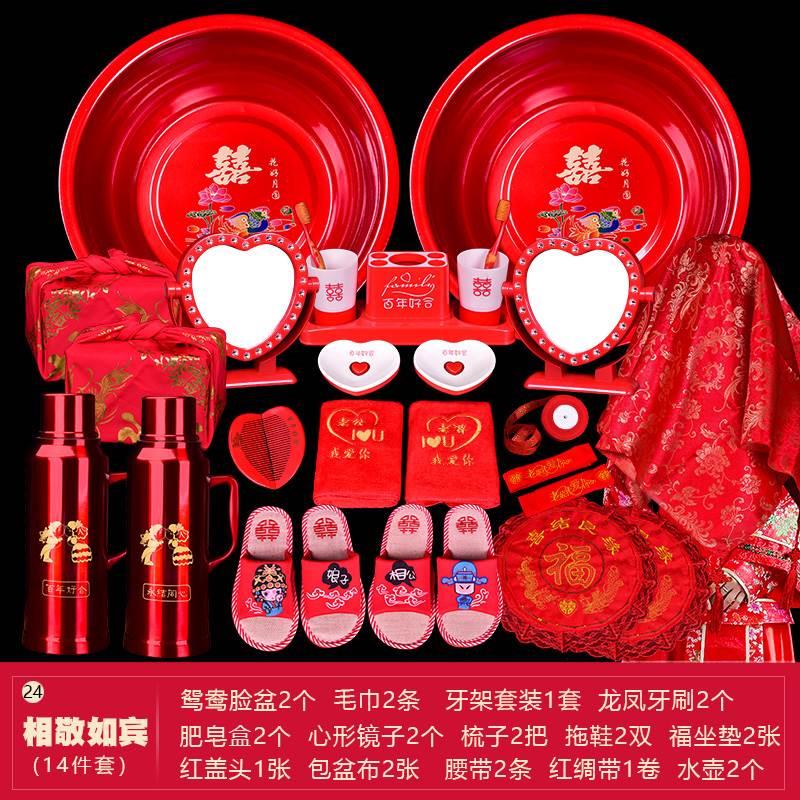 陪嫁用品套装女方出嫁全套嫁妆结婚用品大全新娘娘家高档婚庆喜盆