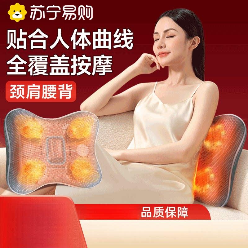 苏宁按摩器颈肩按摩枕腰部按摩仪热敷揉捏按摩颈枕按摩仪器2872Z