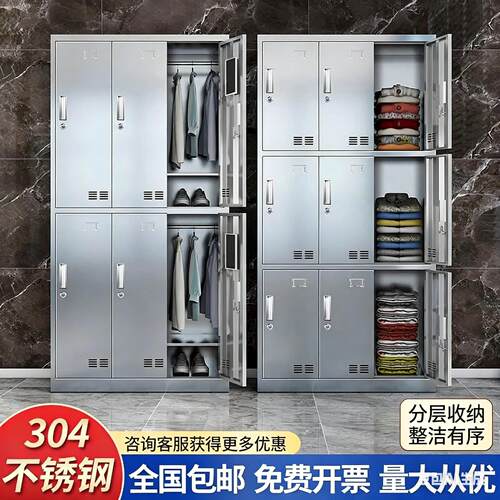 304不锈钢更衣柜员工车间更衣柜电子厂净化车间换衣柜家用储物柜