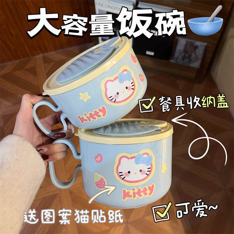 高颜值304不锈钢泡面碗ins学生宿舍可沥水吃饭汤碗筷套装餐具饭盒