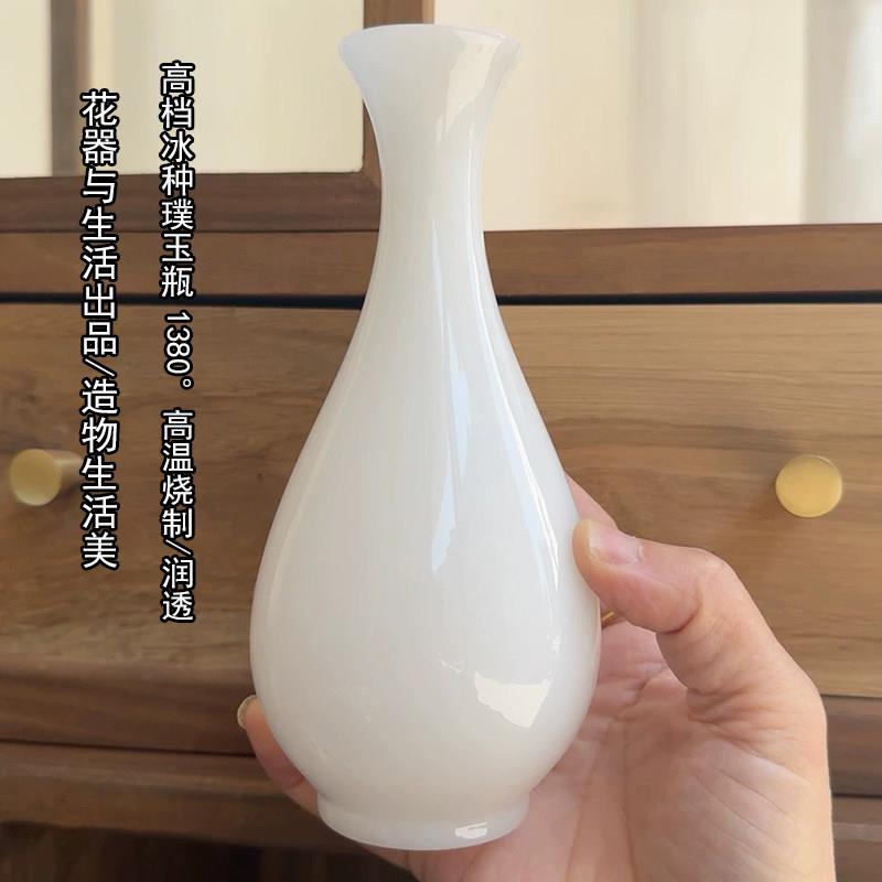 润透高档冰种璞玉小花瓶居家装饰玉净瓶葫芦花插纯白陶瓷茶桌摆件