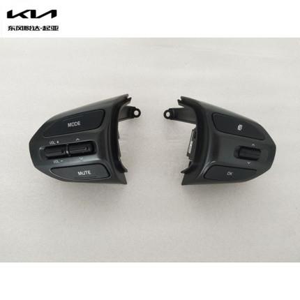 KIAK2K3K4K5KX3KX1KX5智跑方向盘按键多功能音量调节开关按键