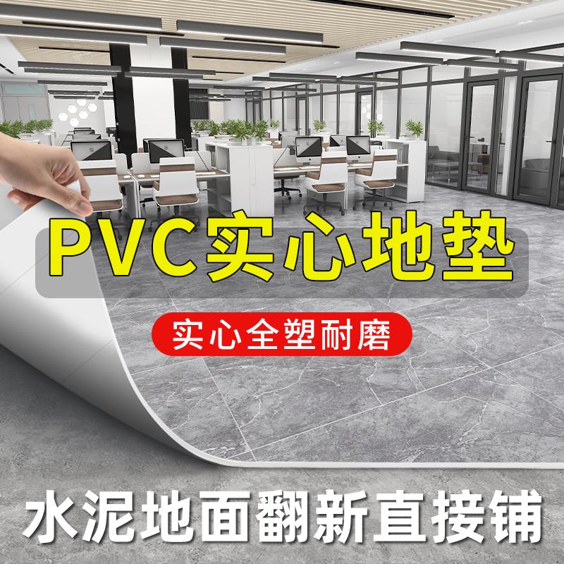 商用入户门地垫防水防滑脚垫卧室客厅地毯可擦免洗pvc塑胶地舖垫