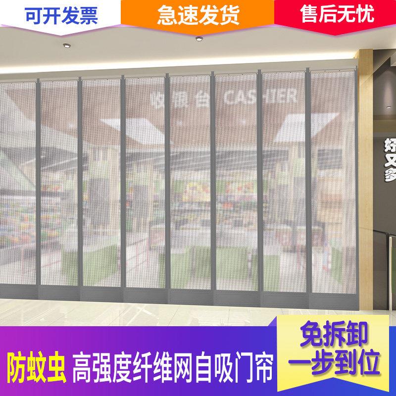 夏季防蚊门帘磁铁对吸家用高档纱网透气门帘磁性自吸防蝇虫全磁条