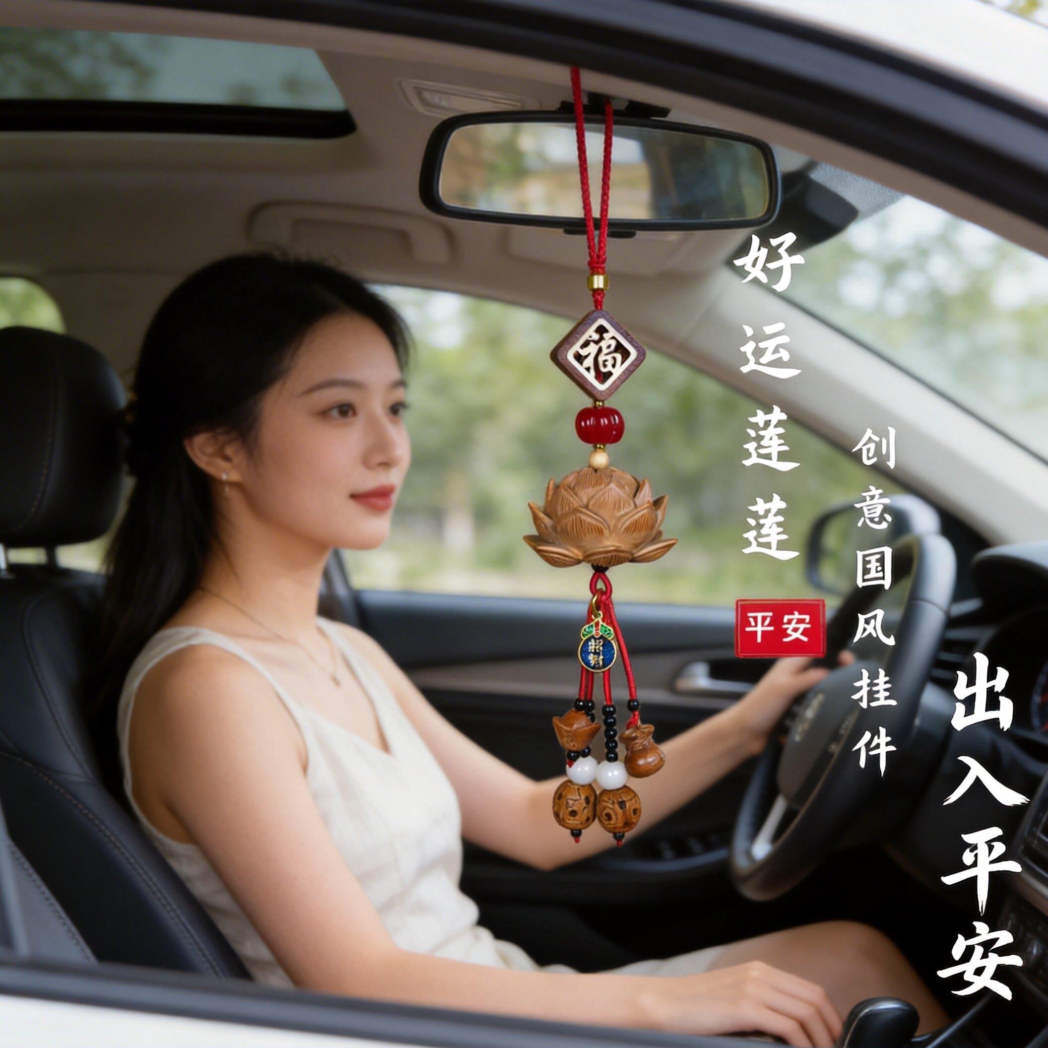 创意中国风莲花平安挂件2026新款檀木雕刻好运连连高级感车内摆件