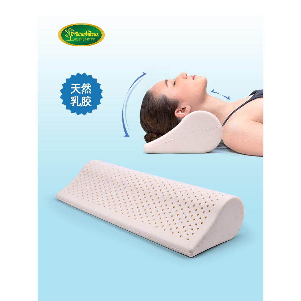 泰国乳胶颈枕颈椎枕圆柱糖果睡眠特别强脊椎枕圆形脊椎水滴圆形枕