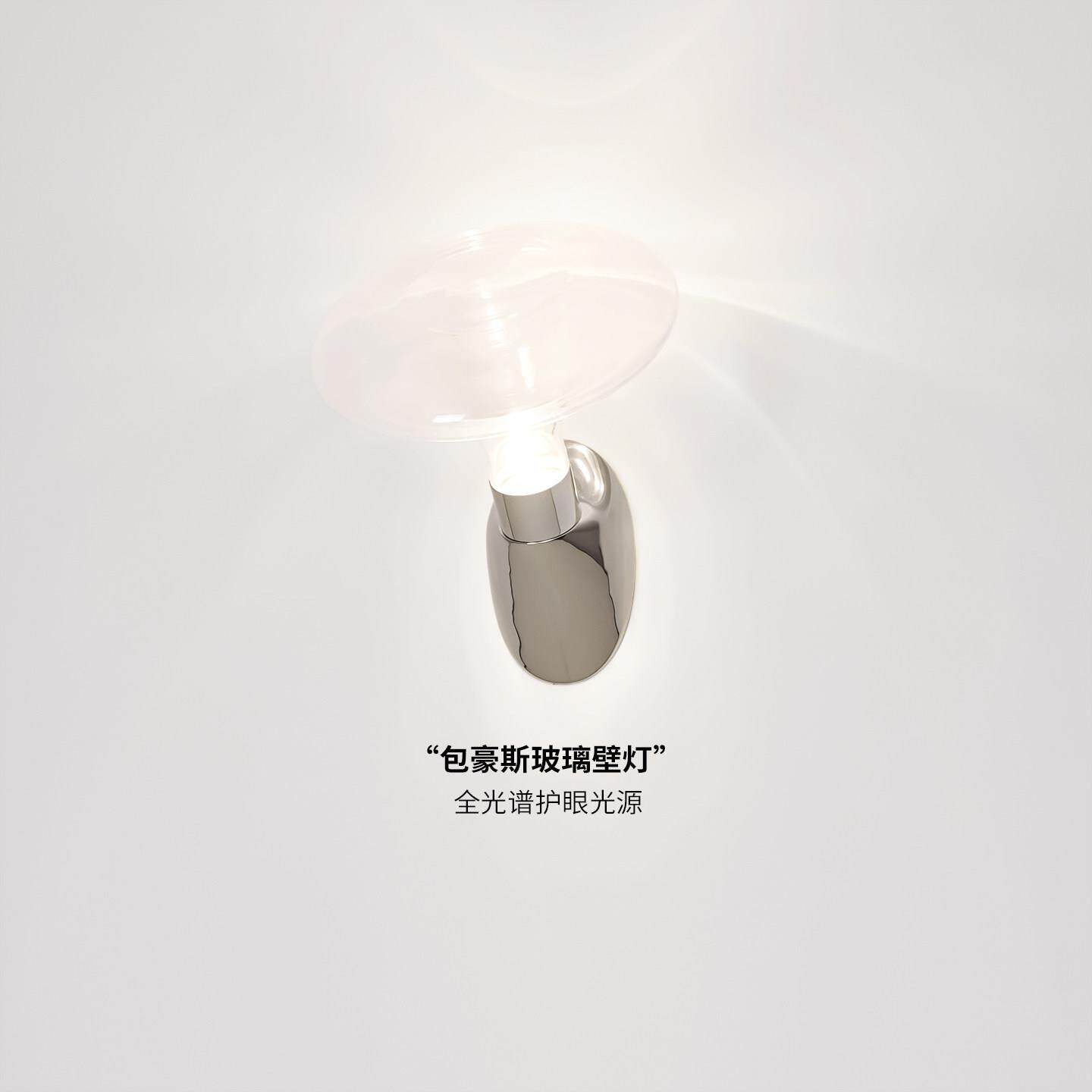 中古包豪斯玻璃壁灯设计师复古工业风卧室床头灯极简客厅背景墙灯