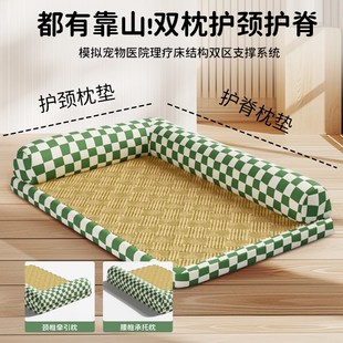 通用可拆洗宠物凉席中小型犬深度睡眠窝猫垫子睡觉用猫窝 狗窝四季