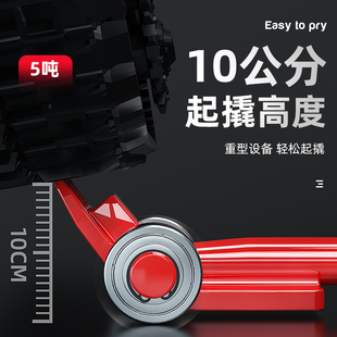 轴承撬棒起重工具撬杠重型带轮子轴承滑轮3吨5吨撬棍搬运省力设备