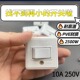 翘板简易10A家用方形手捏开关电灯床头墙壁明装 正品 老式 单控开关
