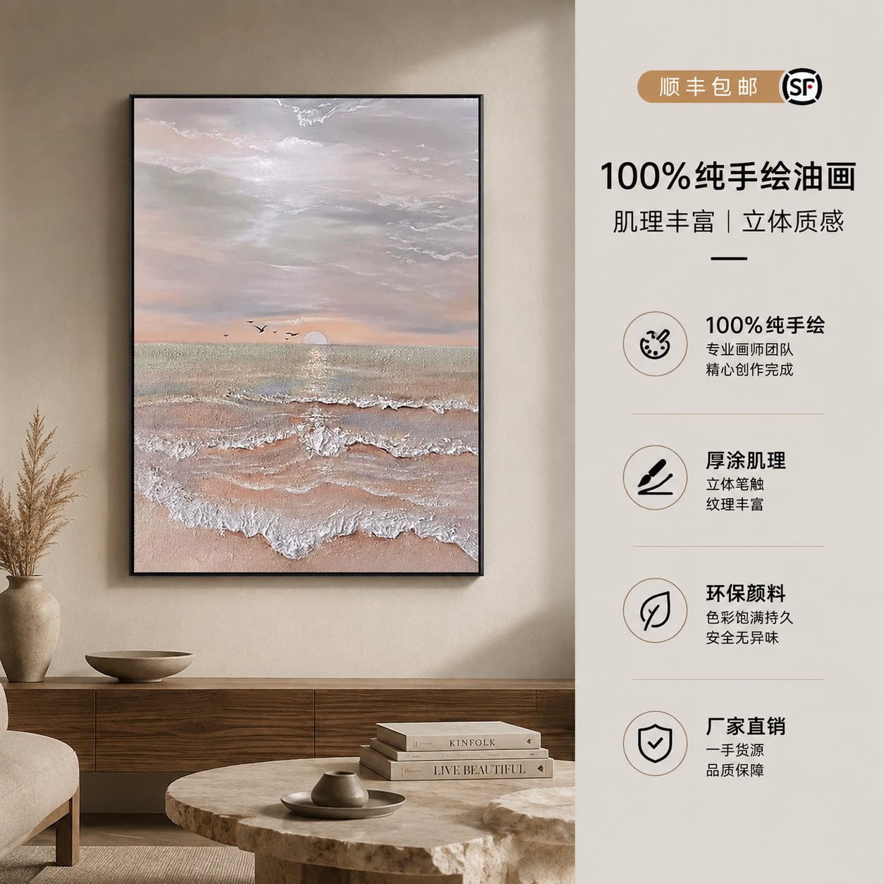 初日奶油风纯手绘油画客厅意式极简装饰画肌理玄关餐厅墙挂画现代图片