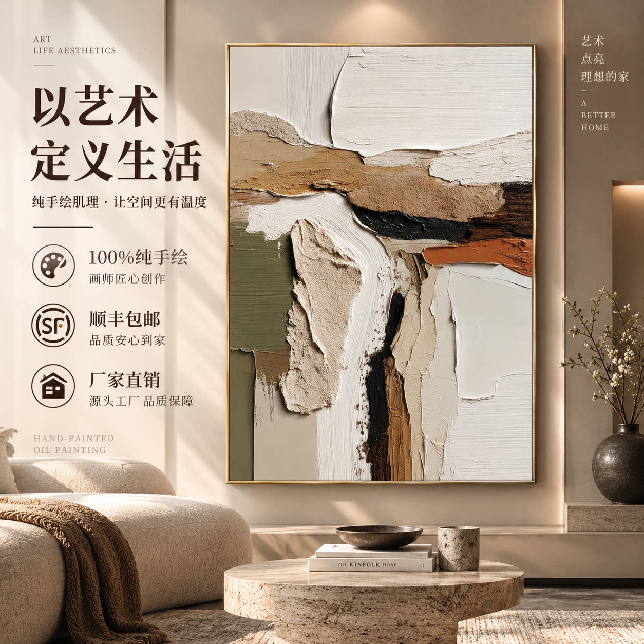 现代风抽象肌理手绘油画涂鸦客厅电表箱装饰画玄关沙发背景墙挂画