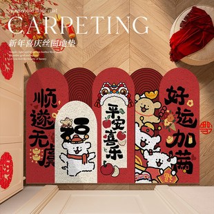 家用防滑耐脏玄关门口地垫 新年丝圈入户门地垫进门脚踏垫2025新款