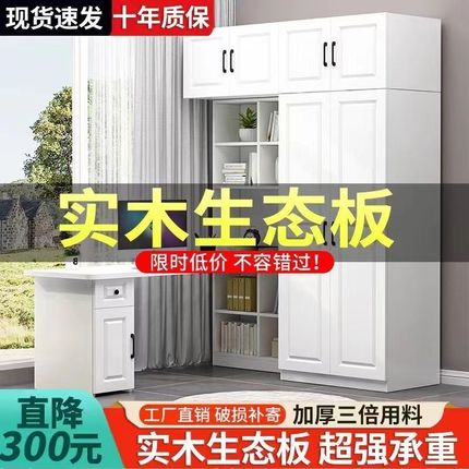纯实木书桌衣柜一体组合家用转角电脑桌台式儿童房书柜写字学习桌